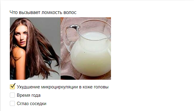 Ухудшение микроциркуляции в коже головы